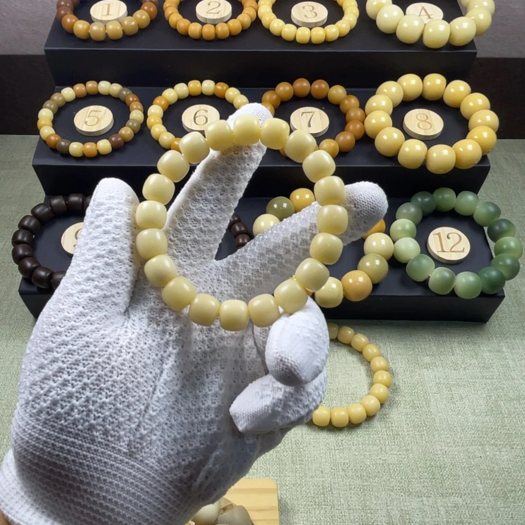 菩提根/象牙果手串