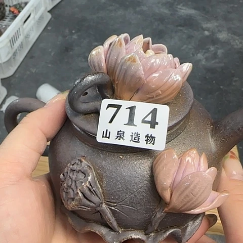 山泉造物手工制作柴烧714