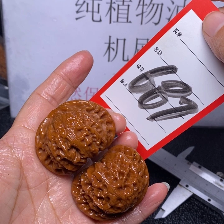 文玩核桃把件687，43宫灯