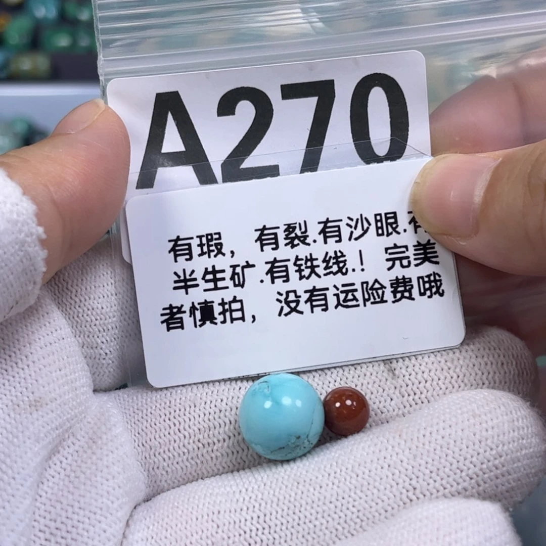 南红玛瑙未镶嵌珠宝奇石12.5mm