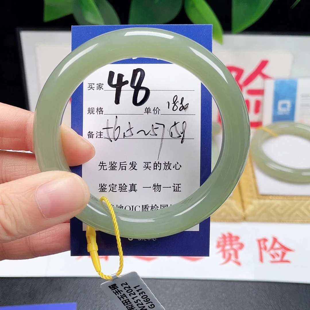 未镶嵌手镯和田玉