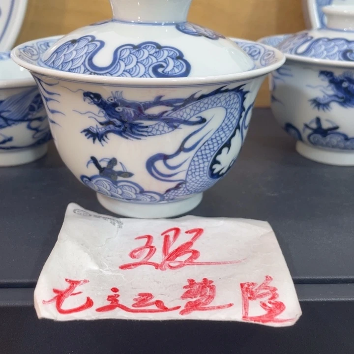 鈡***酒大元宝5678899999999