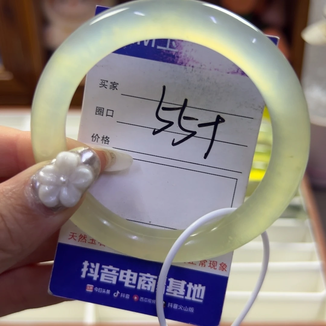 蛇纹石玉未镶嵌手镯80