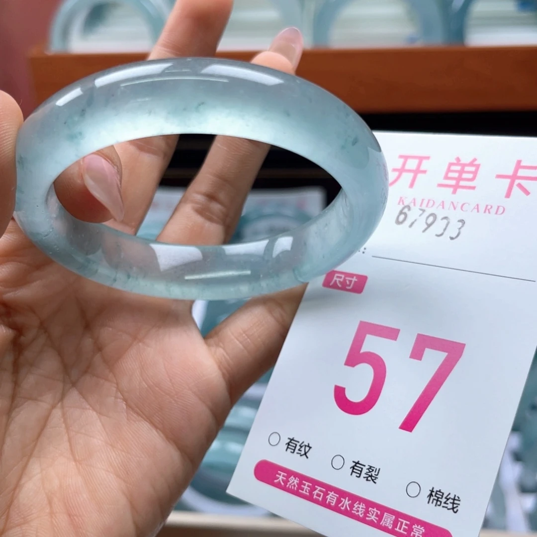 石英岩玉手镯未镶嵌