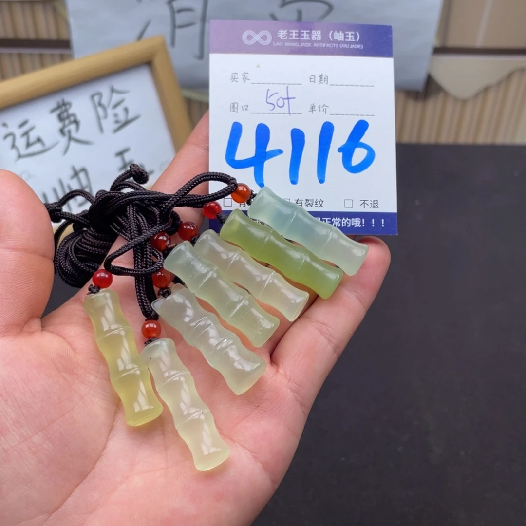 岫玉未镶嵌手镯手镯多样性发货发一件