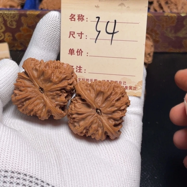 把件文玩核桃南疆石40尺修 以打底 34