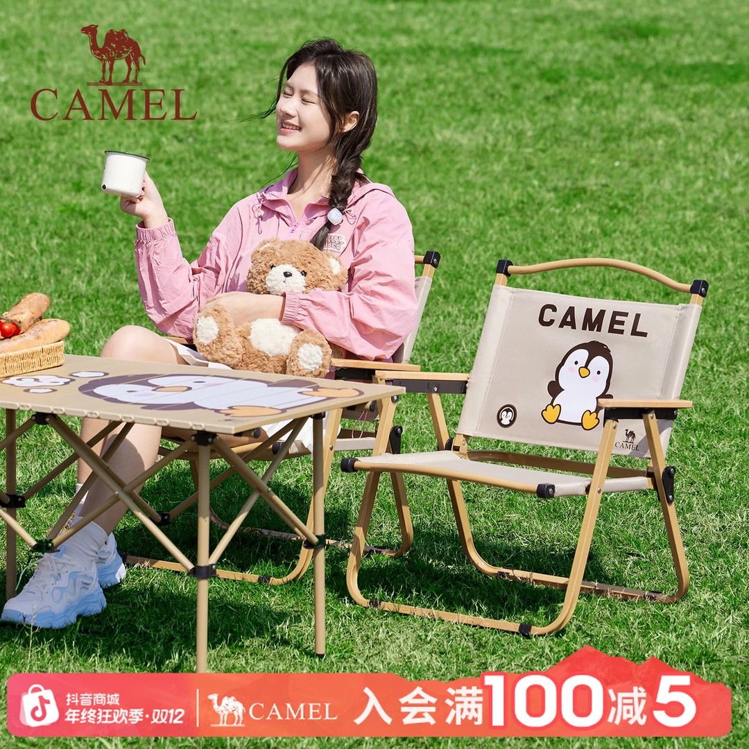 骆驼企鹅户外露营便携轻量休闲野营装备克米特椅折叠椅子钓鱼椅子