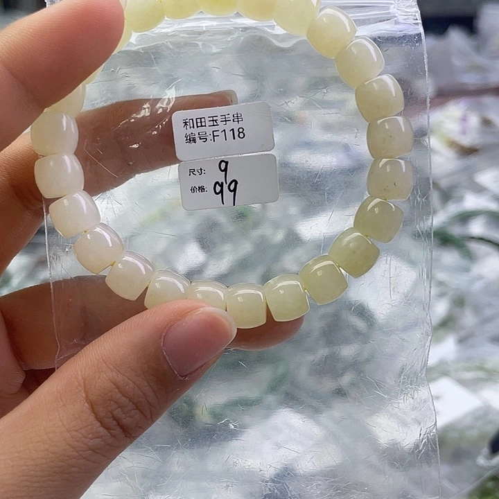 和田玉未镶嵌手串