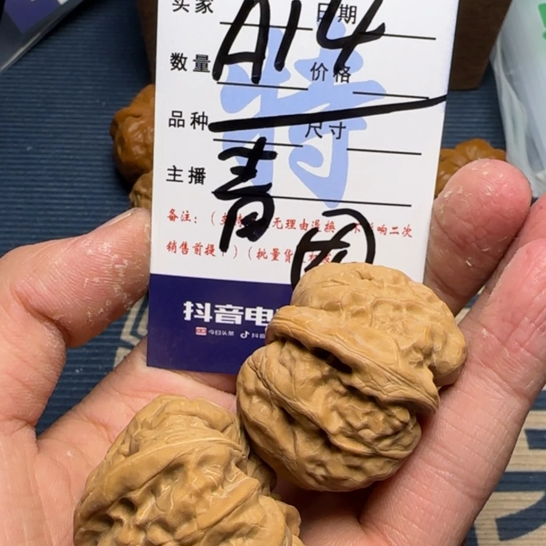 蛤蟆的眼睛里都有光