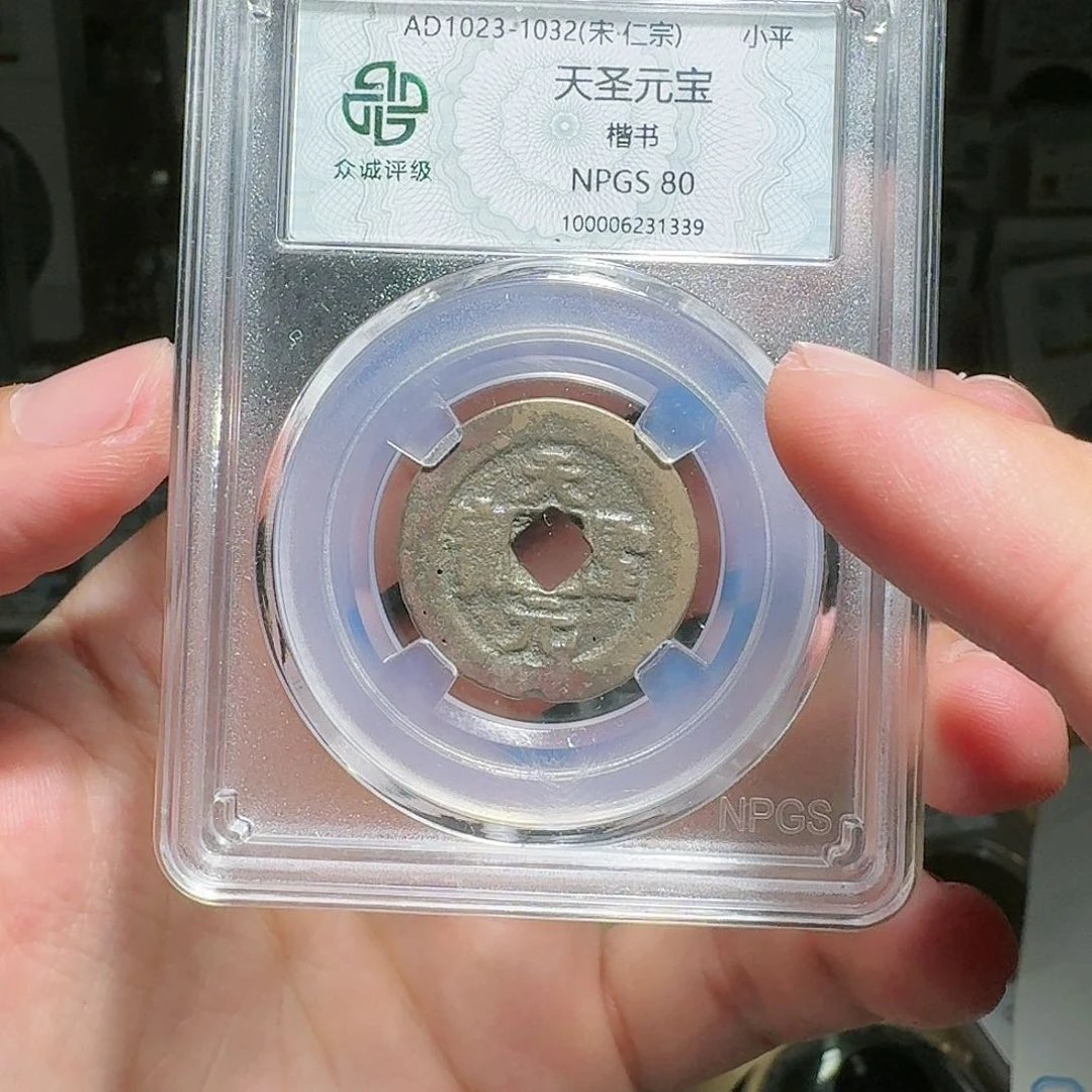 铜?*.天圣一个小师妹36