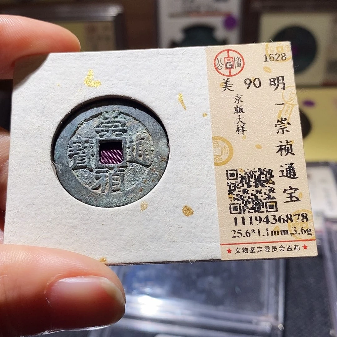 铜商***队Q48评级一眼打开门