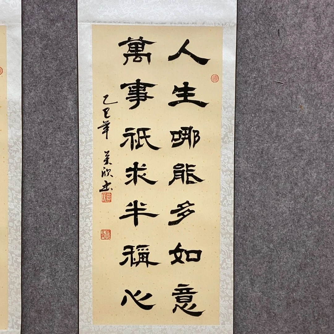 书法书法作品书法作品