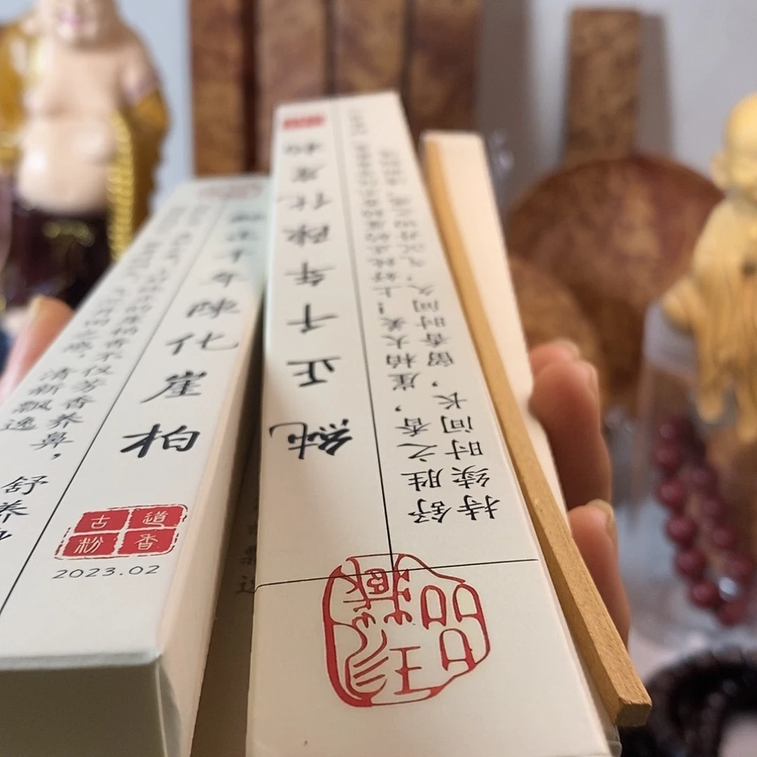 柏木笑**湖一手批发自产产品