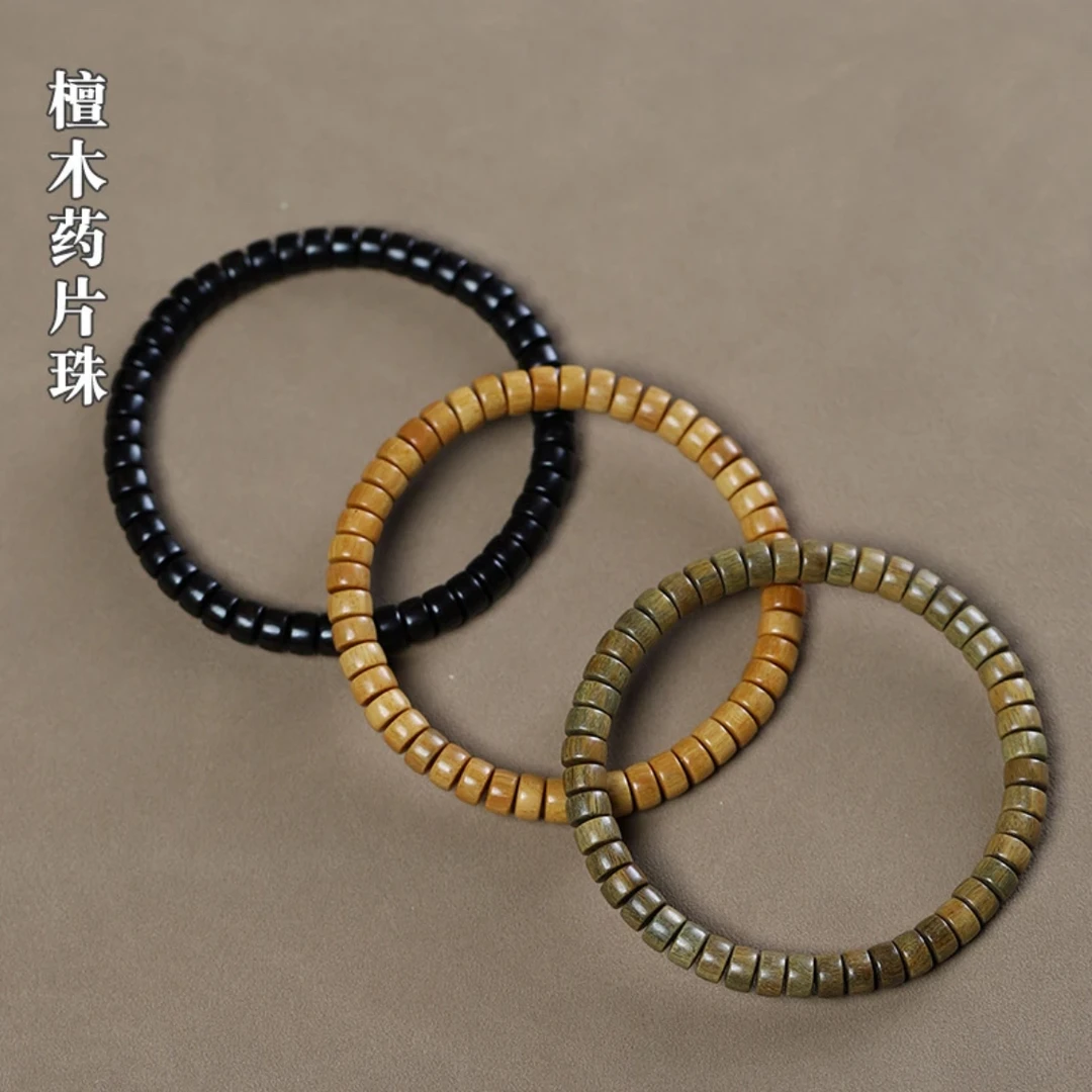 檀香木精工直切药片7×4紫檀 崖柏 桃木 紫光檀 绿檀木木雕