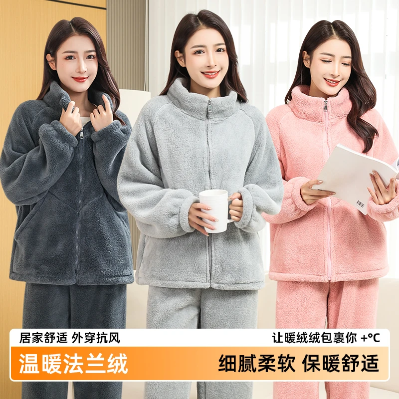 家居服套装保暖冬季厚款睡衣父母睡衣休闲卫衣加厚双层内胆高领