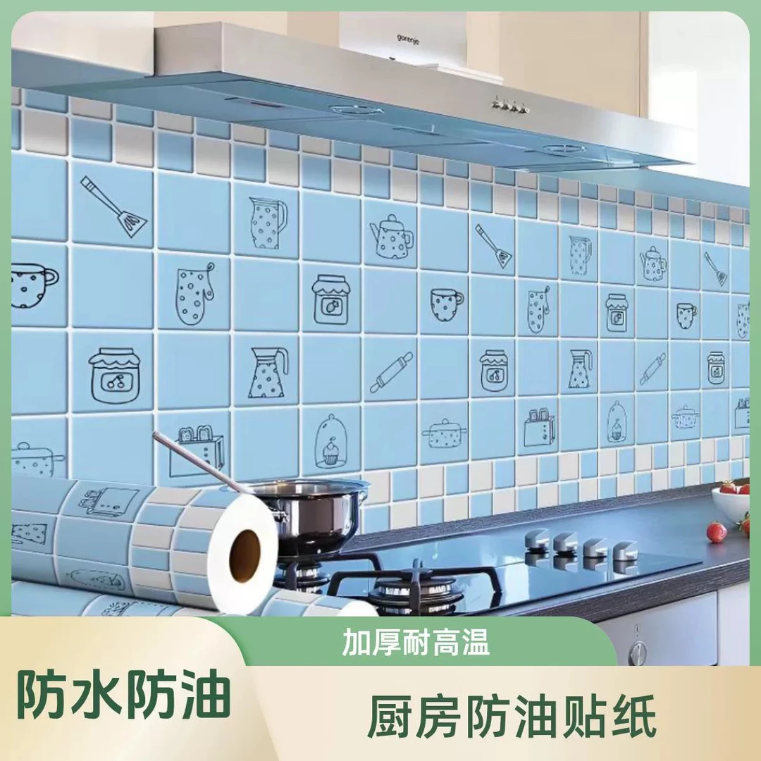 防油贴纸防水耐高温墙面用于油烟机柜灶台墙纸墙壁自粘墙饰装点