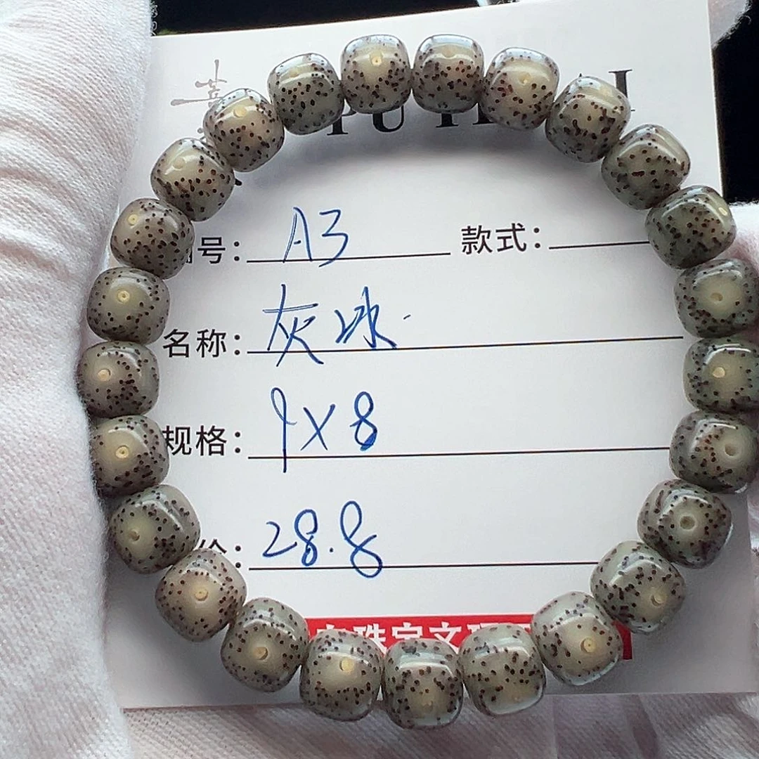 星月菩提手串海南星月菩提手串