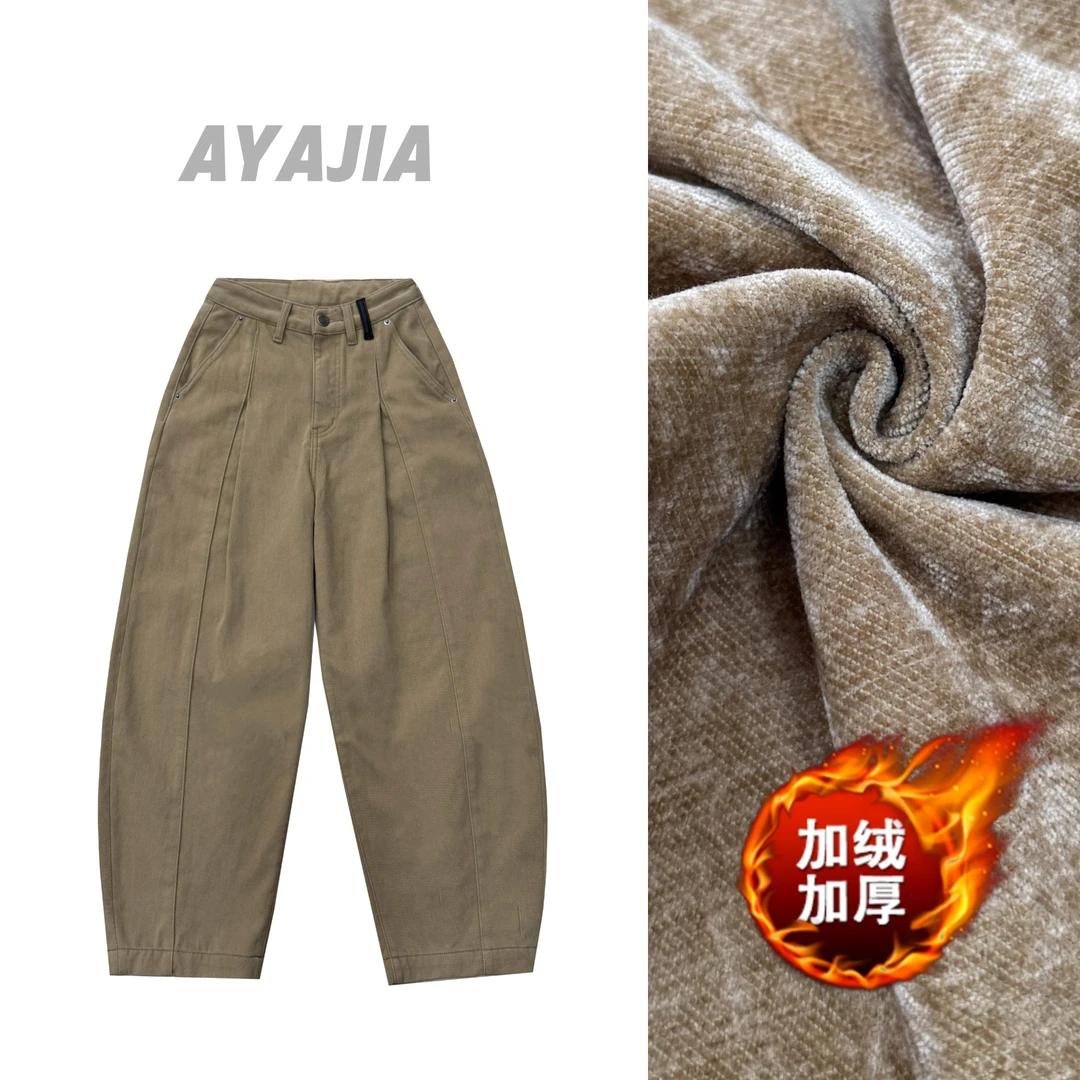 阿雅家-97726柑苞裤（黄金戎洋气新裤型）设计师轻奢百搭时尚牛仔裤