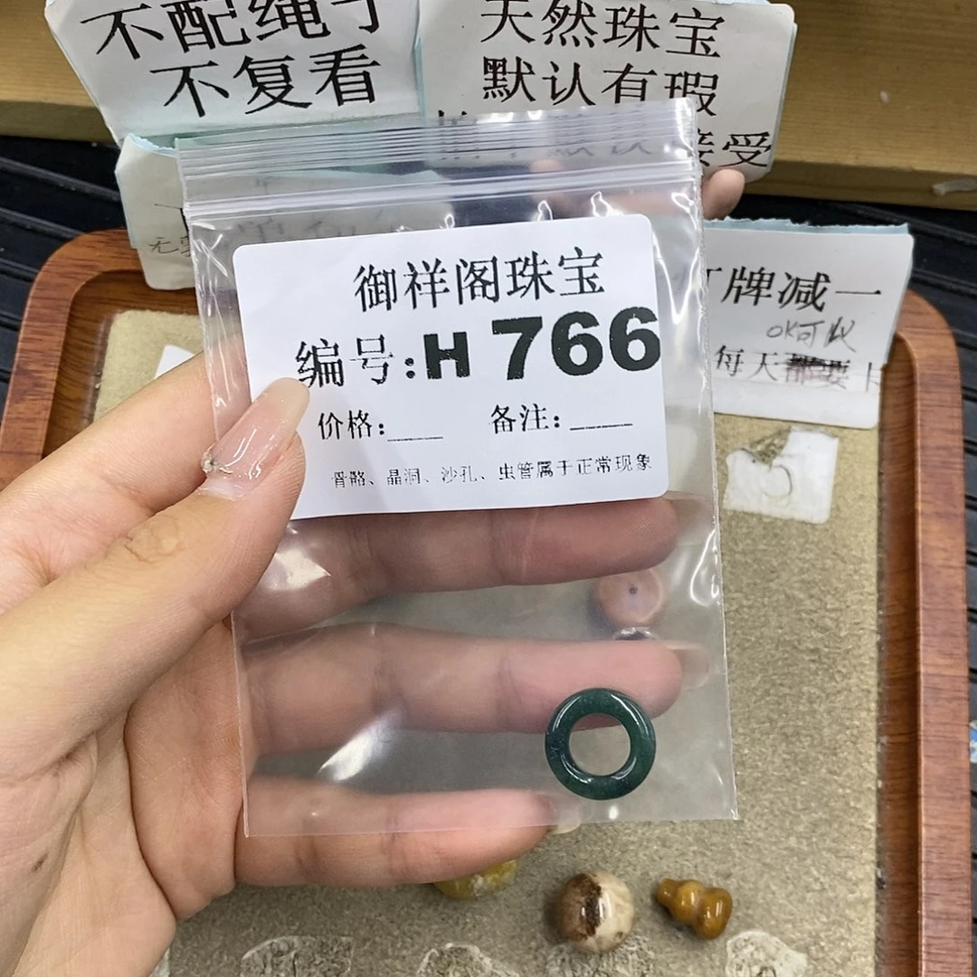硅化珊瑚（珊瑚玉）未镶嵌颈饰s**.