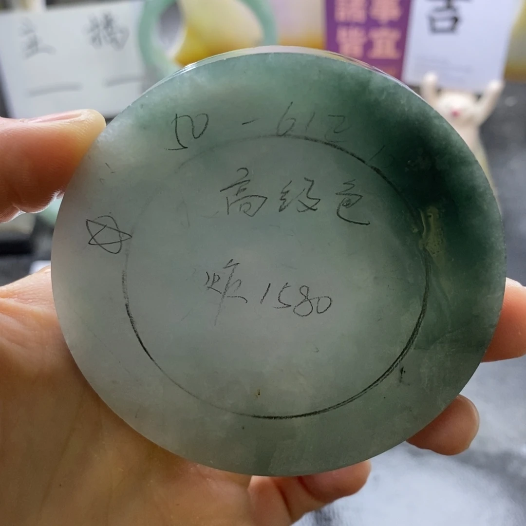 定制翡翠未镶嵌翡翠手镯