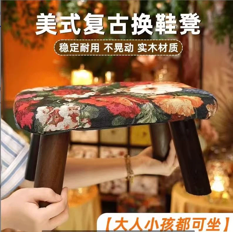 美式复古花卉小板凳波西米亚民族风布艺小凳子换鞋凳小板凳小椅子