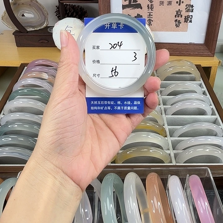 手镯玛瑙/玉髓未镶嵌204