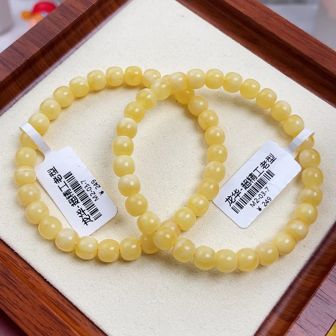 琥珀未镶嵌裸石m2多样性发其一