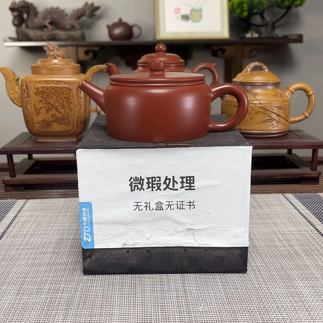 岳***k茶壶紫砂微瑕处理