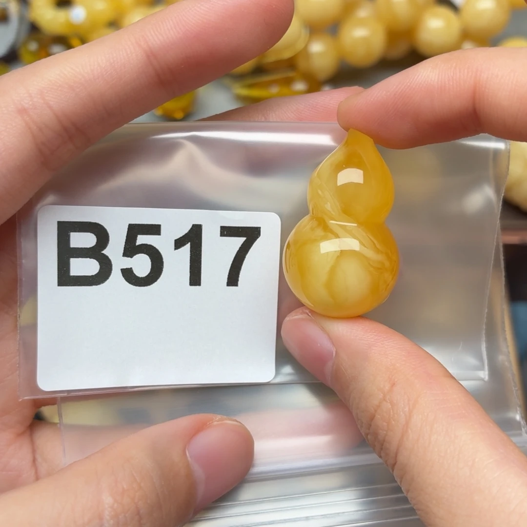 蜜蜡未镶嵌裸石蜜蜡