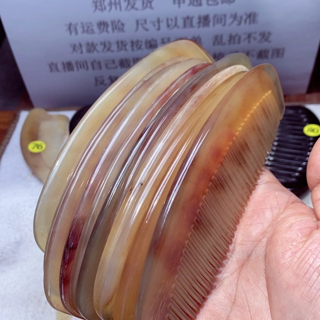 牛角梳牛角梳，牛角梳
