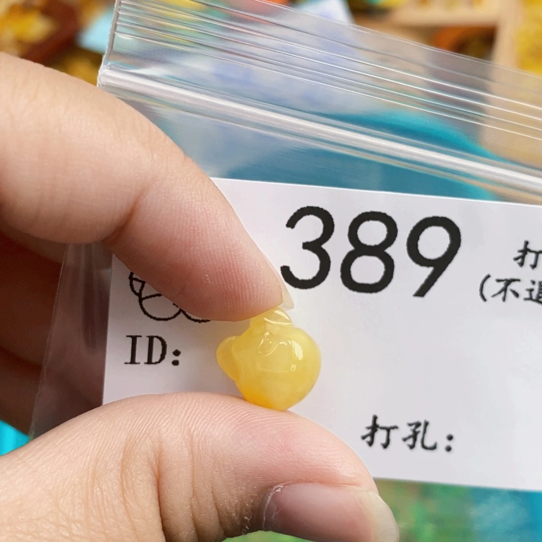 琥珀未镶嵌珠宝奇石