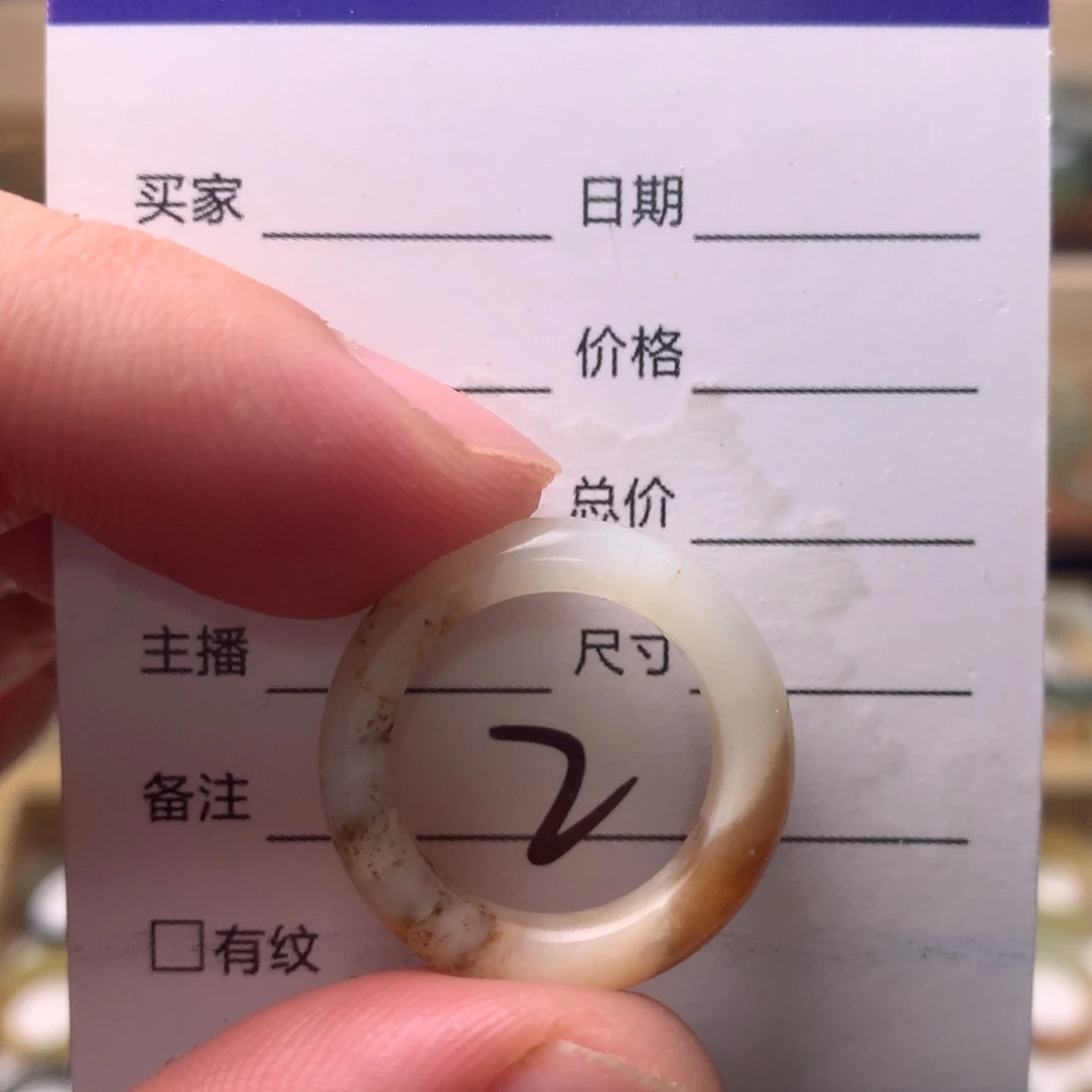 蛇纹石玉未镶嵌戒指内径16.3