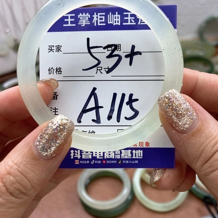 岫玉手镯手镯未镶嵌