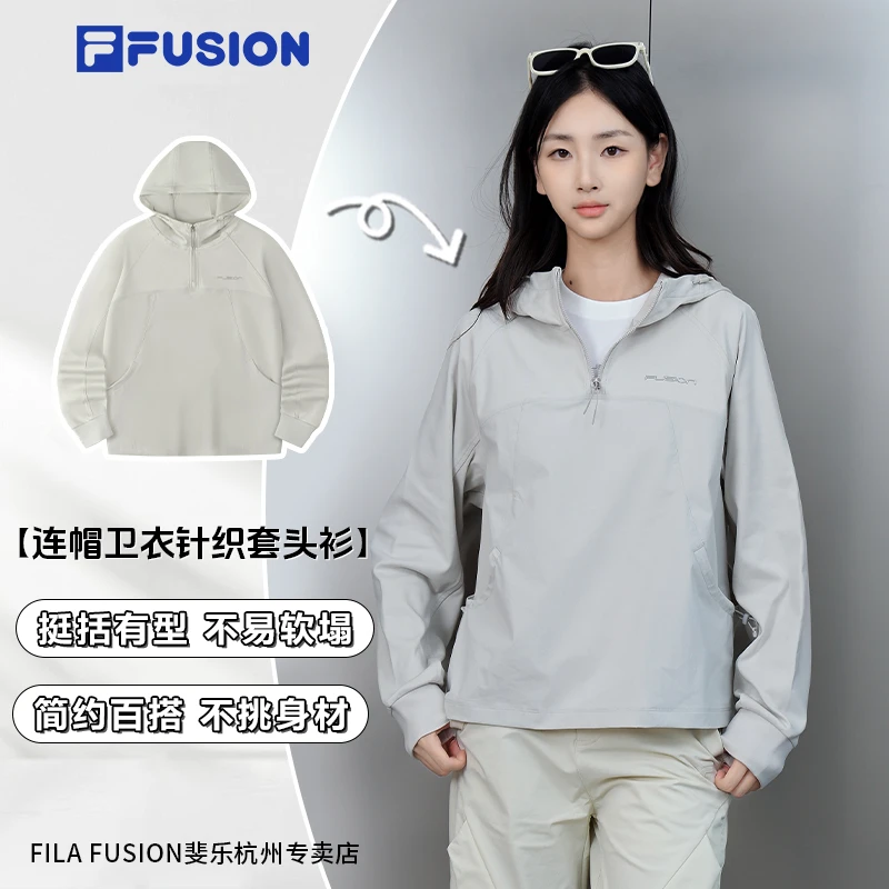 FILA斐乐潮牌女装2025年秋新款休闲连帽卫衣针织套头衫T11W531203