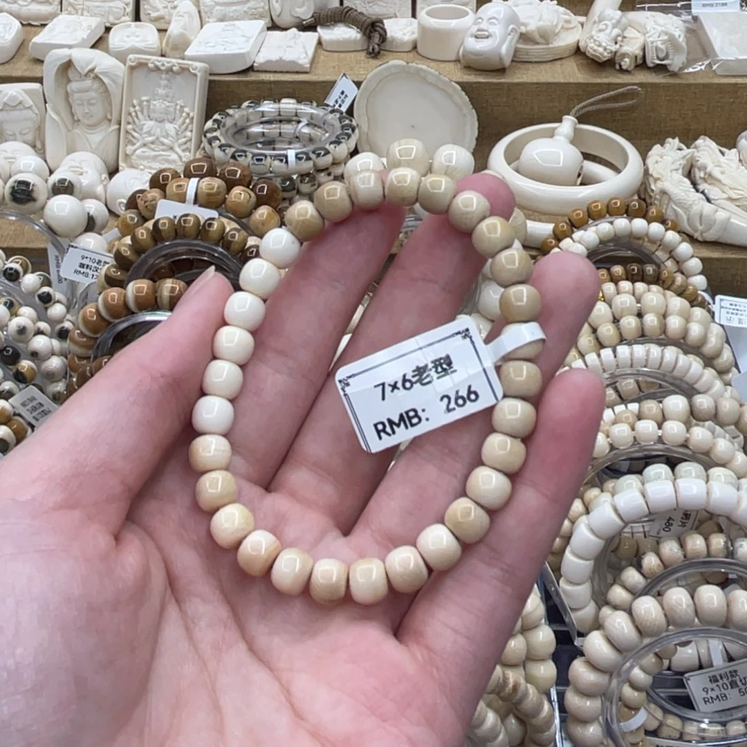 猛犸象牙手串/手链/手镯7✖️6