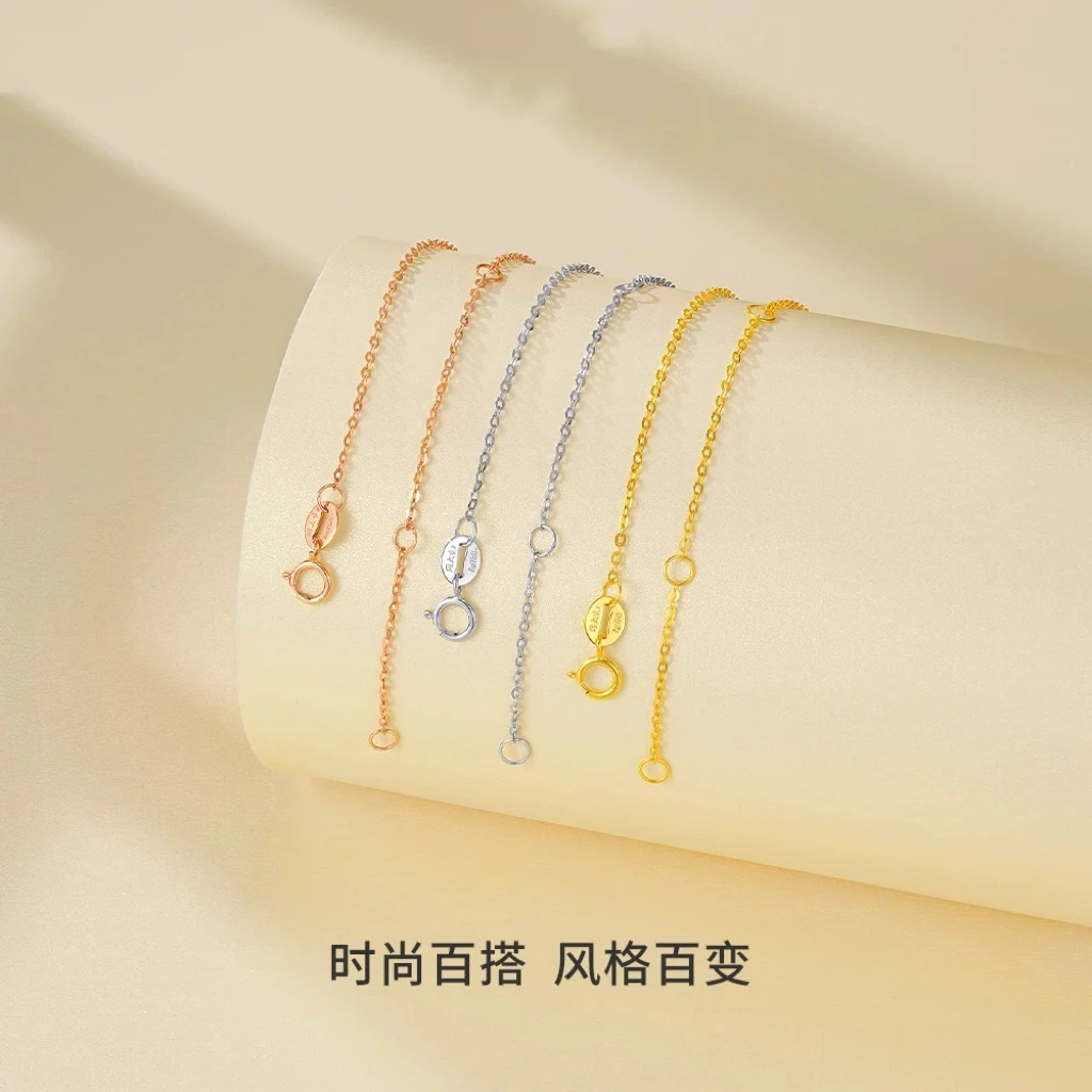 18K金闪O字链百搭可调节送女友送爱人送妈妈(多样性发其一)气质