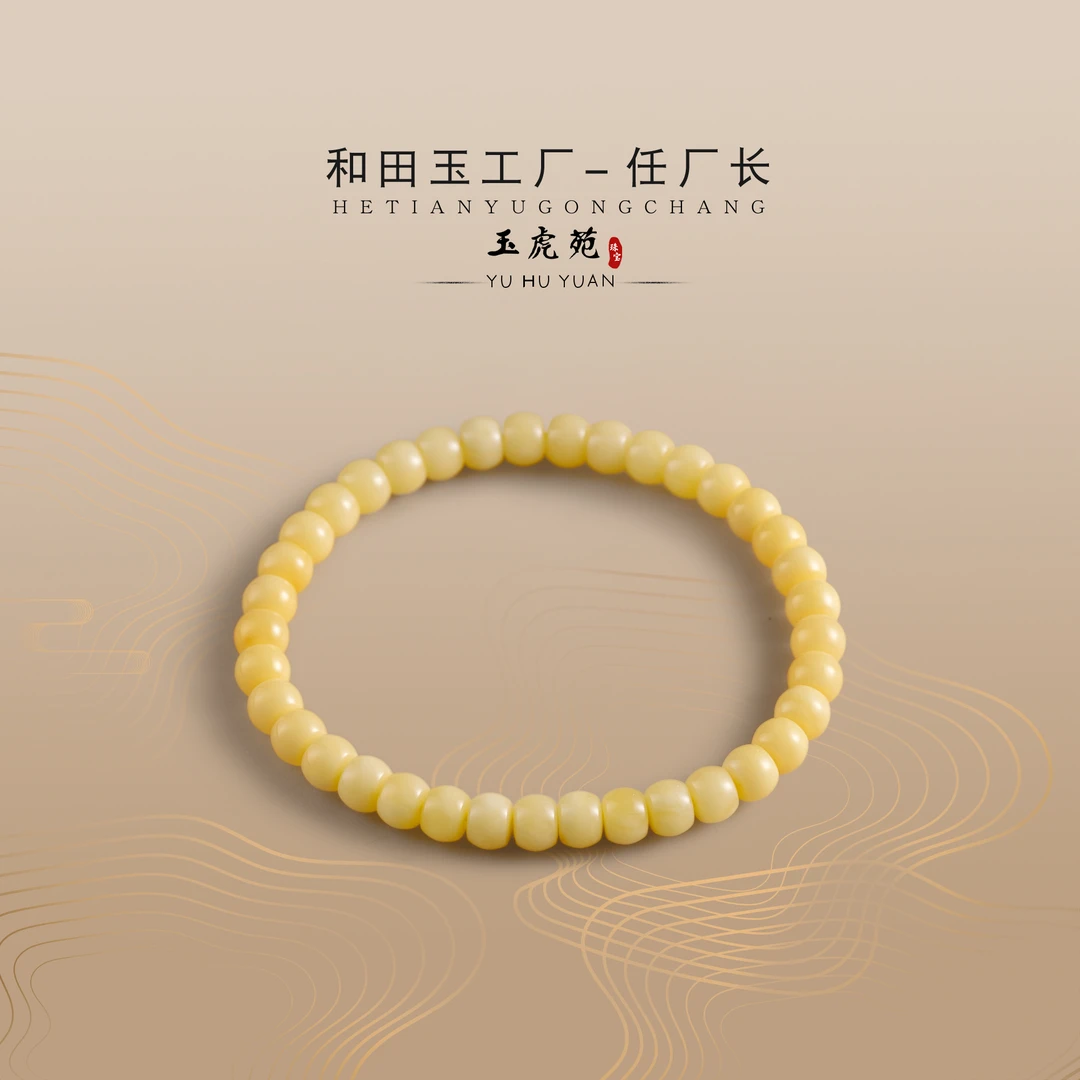 【任厂长】6mm蜜蜡精工老型珠手串（MBB2114）发一件，多样性发