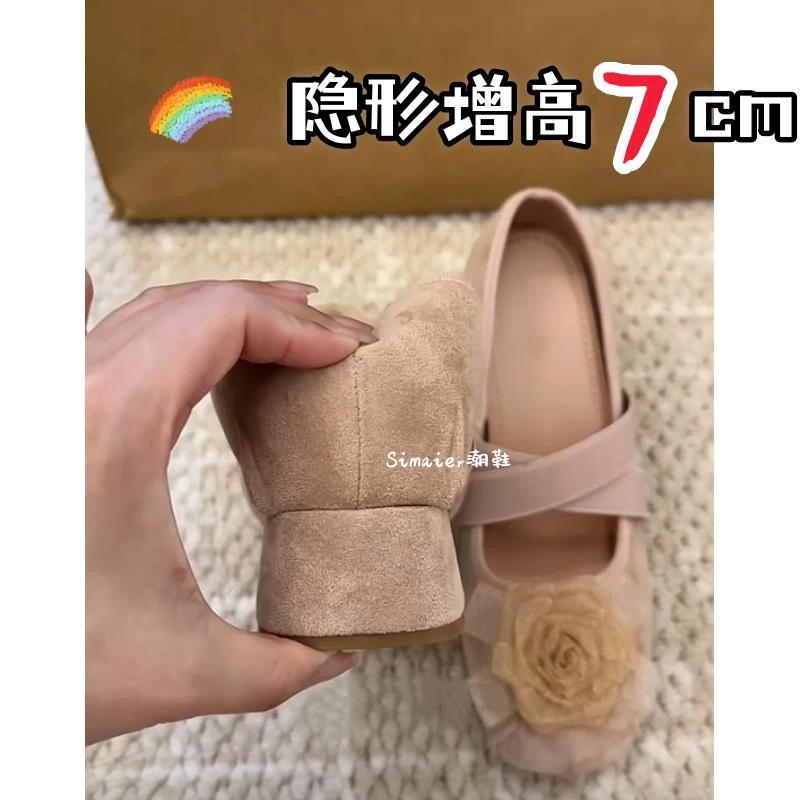 小个子~内增高7CM山茶花玛丽珍高跟鞋秋季新款真皮浅口粗跟单鞋女