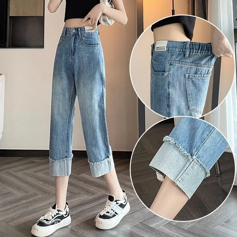 七分卷边牛仔裤女2025年新款夏季薄款高腰显瘦松紧腰小个子直筒裤