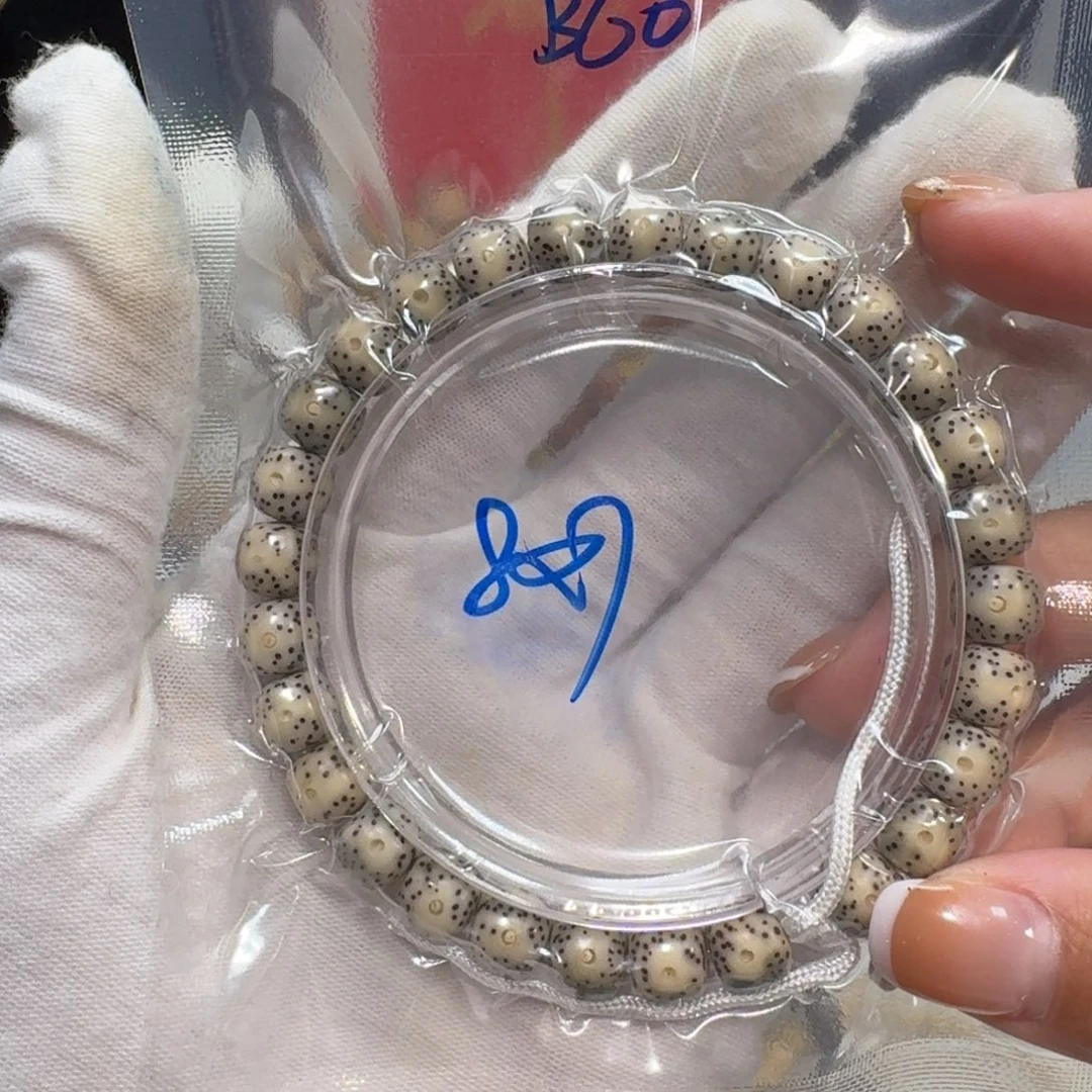 星月菩提吊坠B60福利8×7