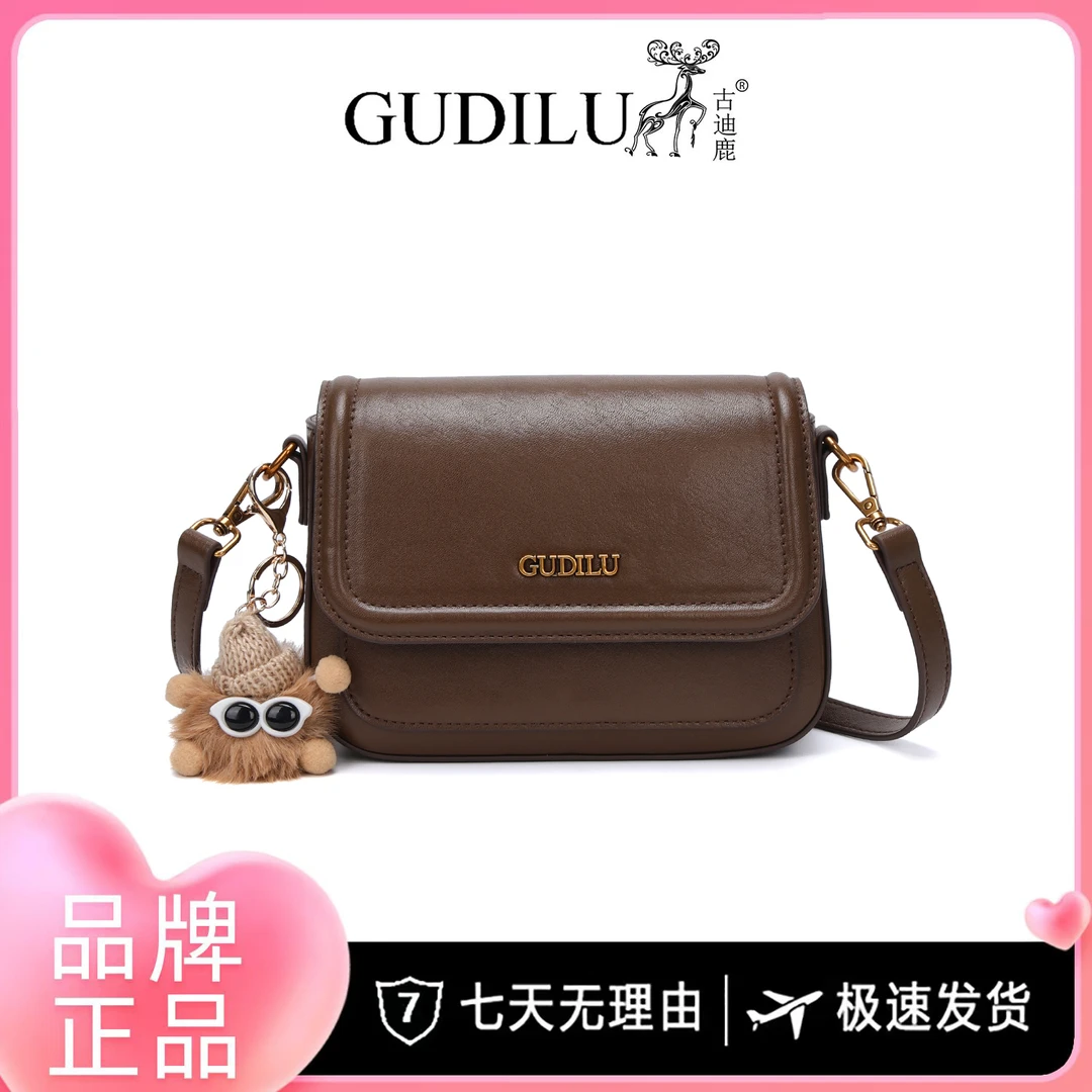 GUDILU/一鹿有你 新款百搭时尚单肩斜挎包G010棕色