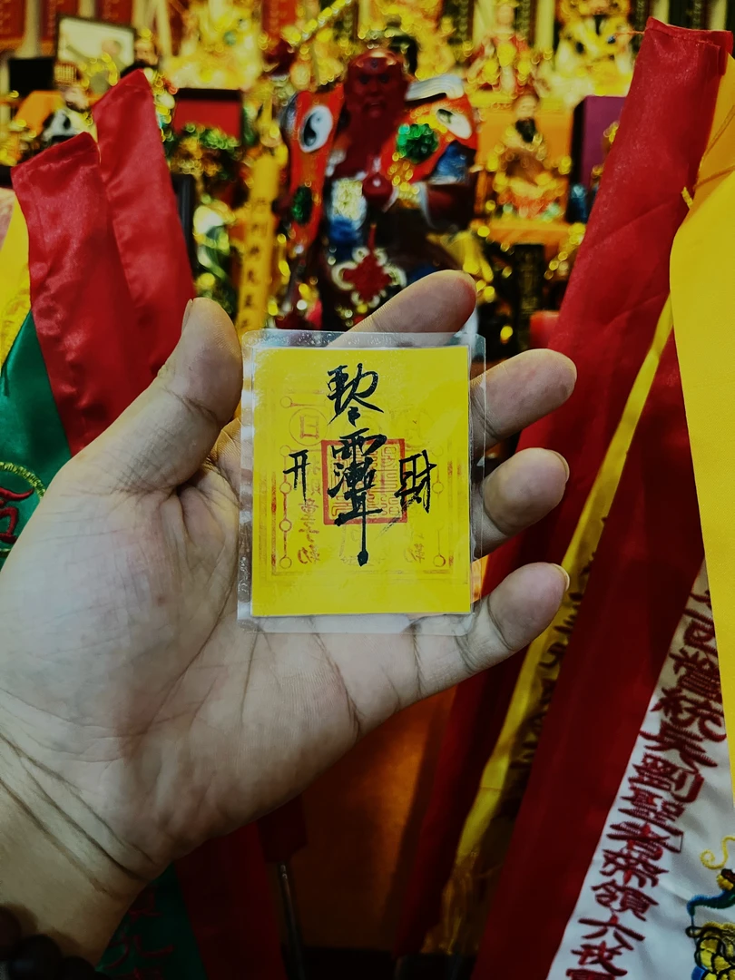 手绘辟邪护身紫薇讳手里内饰卡纸