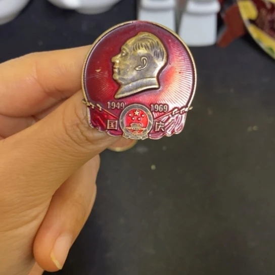 景德镇陶瓷研究所