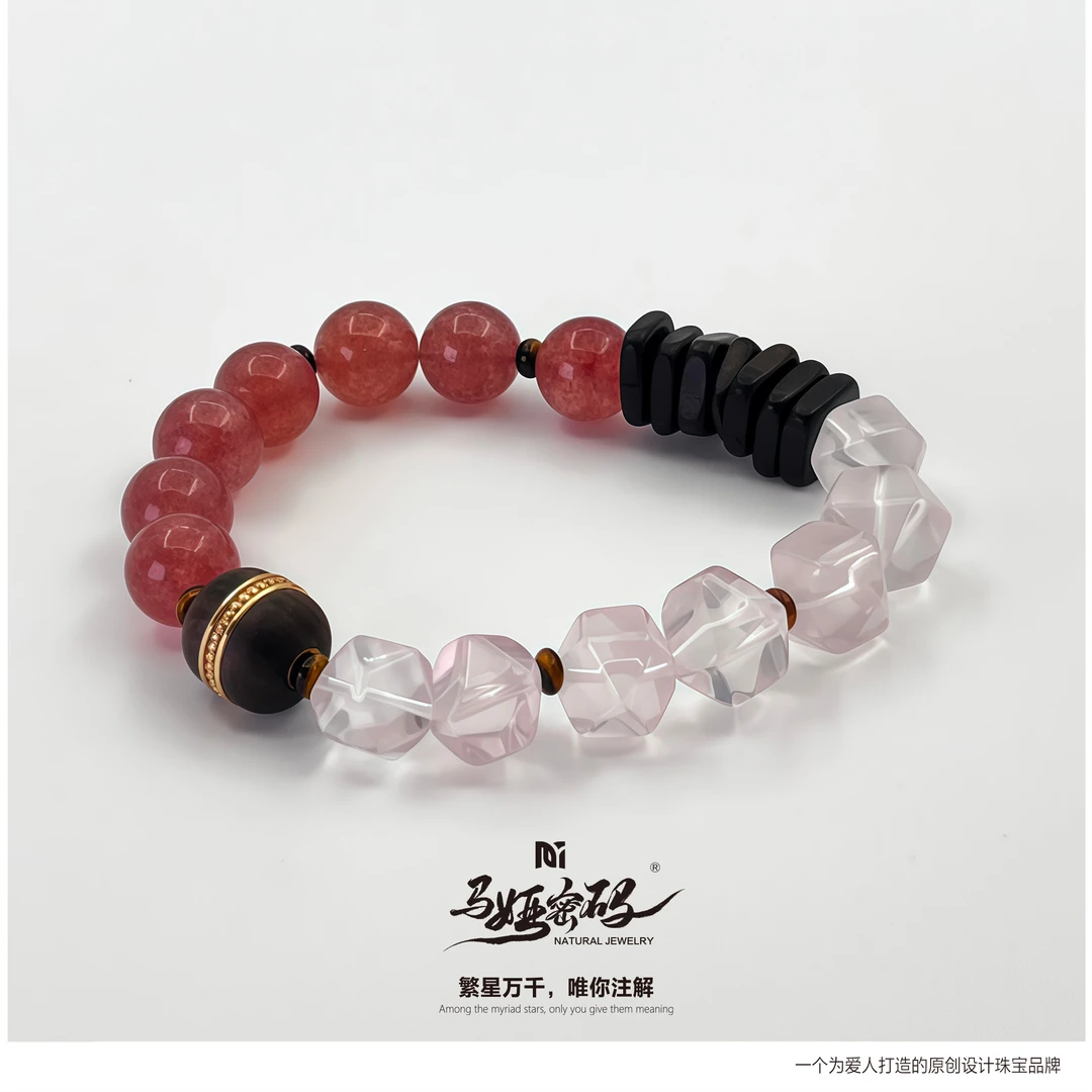 {马娅密码}粉雾秘语-草莓晶粉晶手串手链