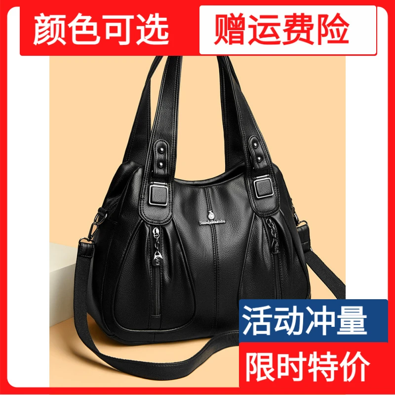 包包女新款2024手提包妈妈单肩斜跨包多隔层大容量腋下牛皮纹包包