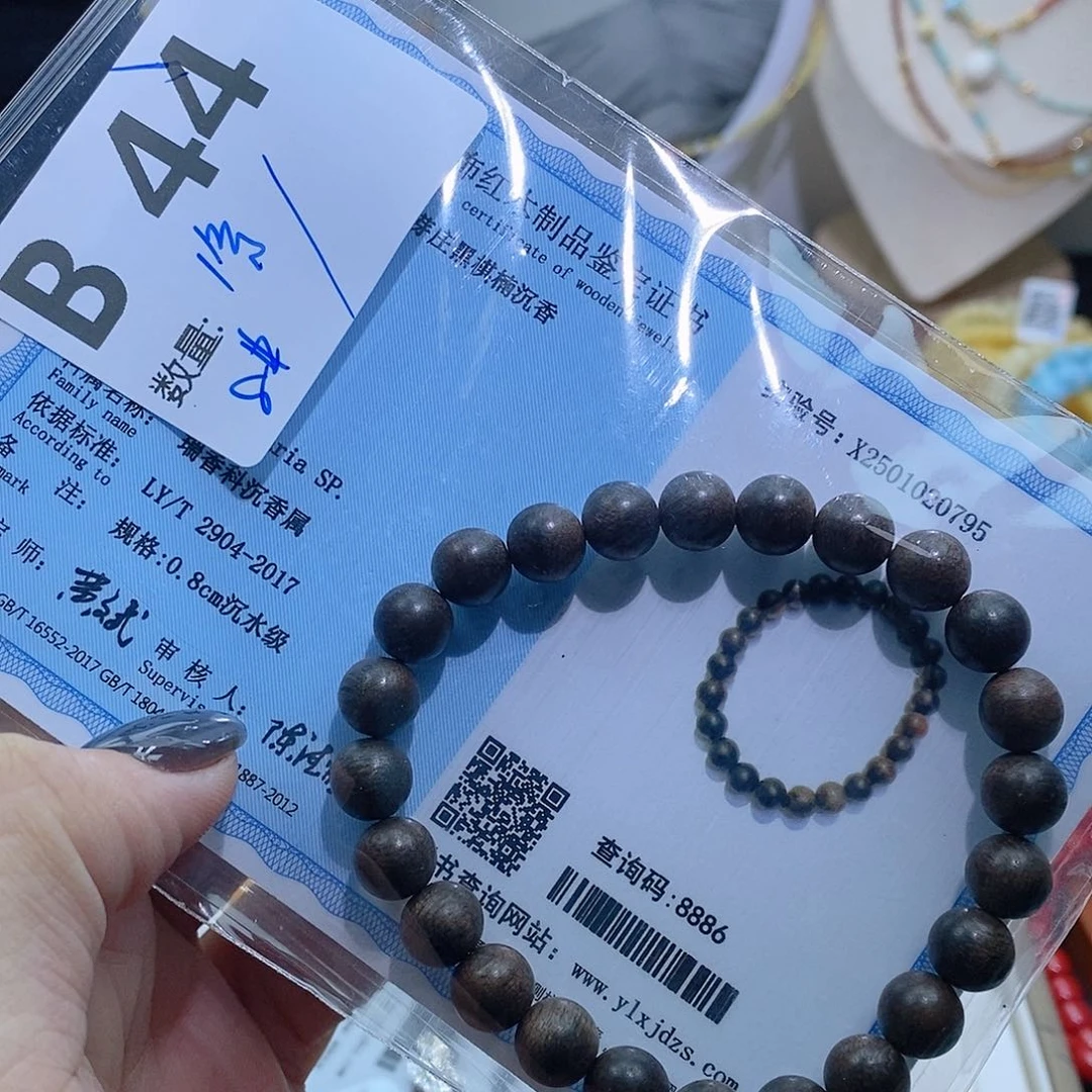 水晶珠宝半成品未镶嵌B44