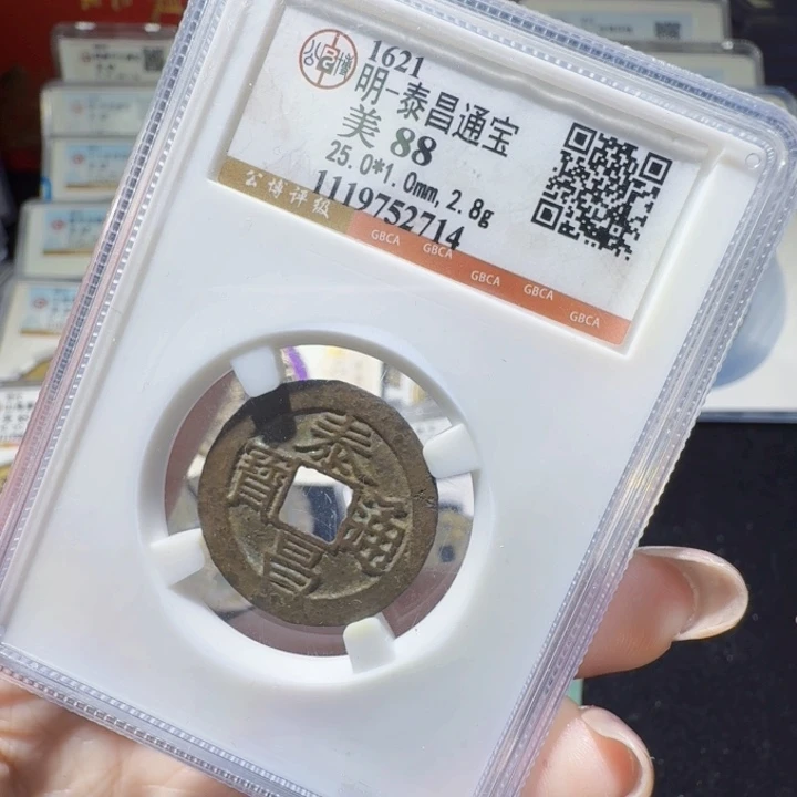 铜As历朝历代一个，2714