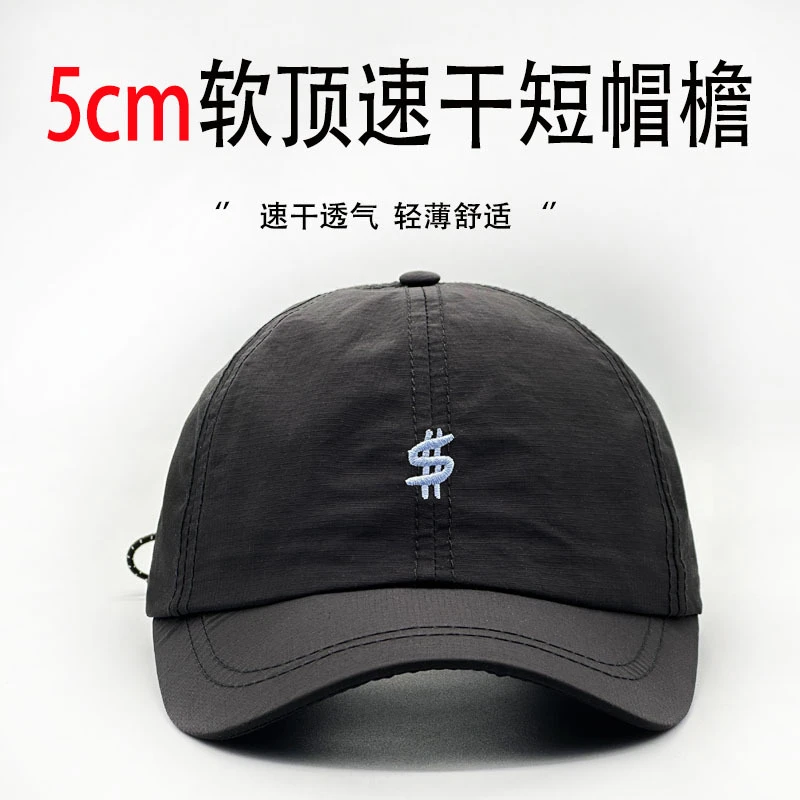 2025新款速干棒球帽男女显脸小5cm短帽檐鸭舌帽马术帽薄款运动潮