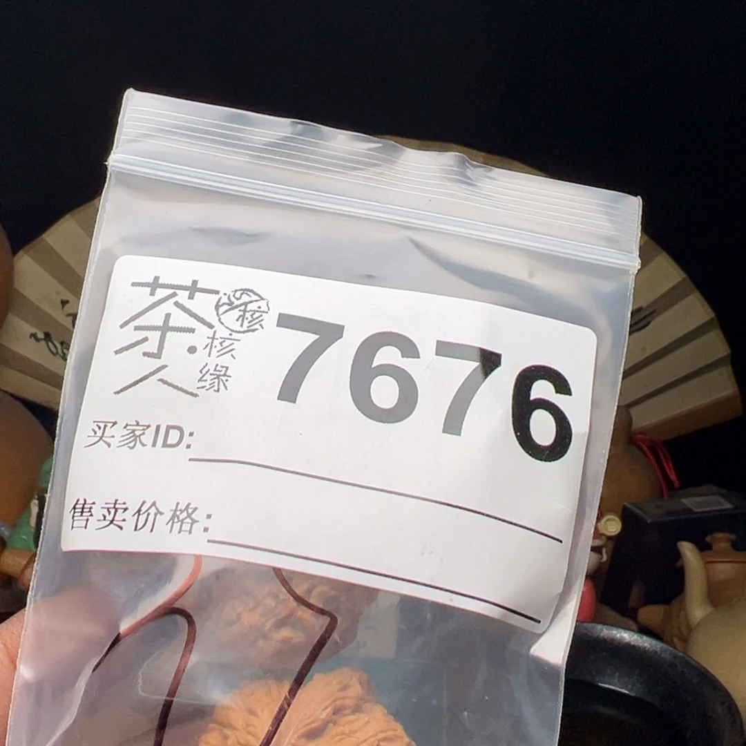 吊坠文玩核桃我们