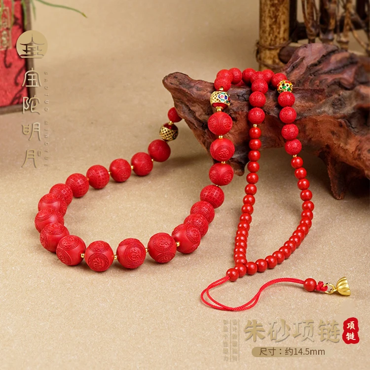 含辰砂工艺品【宝陀明月】百福塔链百搭国潮风小众珠宝女神链保真